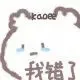 777hoki [Membaca] ◆Kawakami melakukannya dengan baik dengan pengaturan jalur yang membuat pemain menangis
